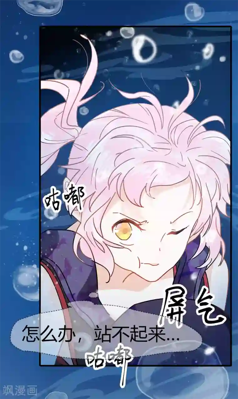 你栖息在我心上第2话 资深大夫？