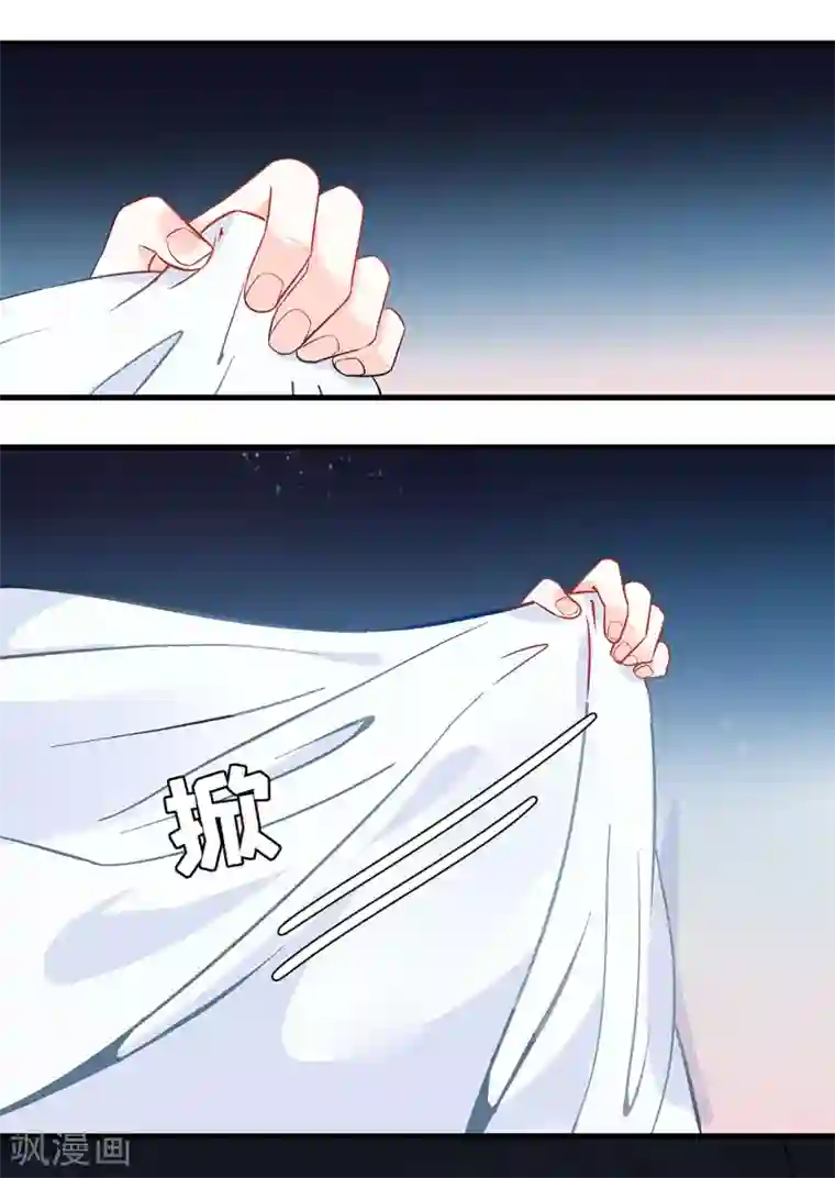 你栖息在我心上第2话 资深大夫？