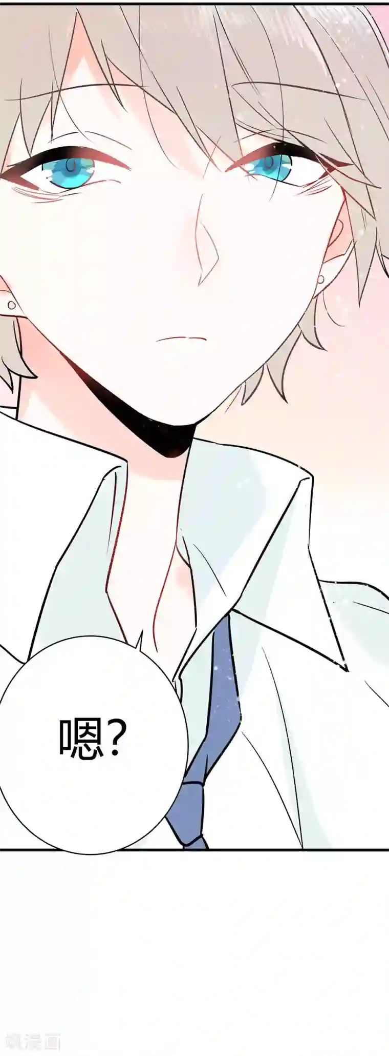 你栖息在我心上第2话 资深大夫？