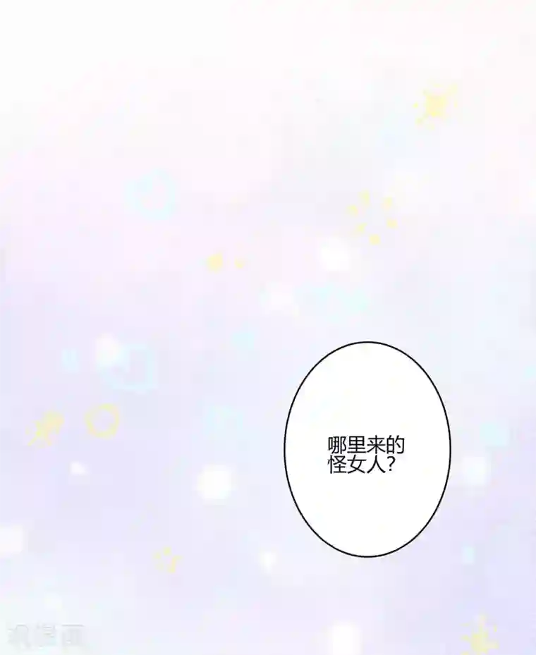 你栖息在我心上第2话 资深大夫？