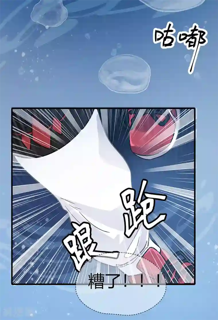 你栖息在我心上第2话 资深大夫？