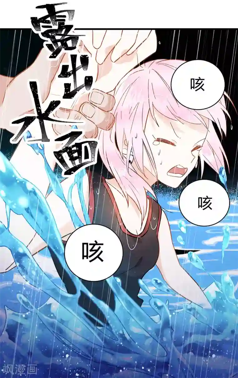 你栖息在我心上第2话 资深大夫？