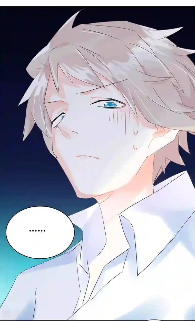 你栖息在我心上第3话 这家伙谁呀？