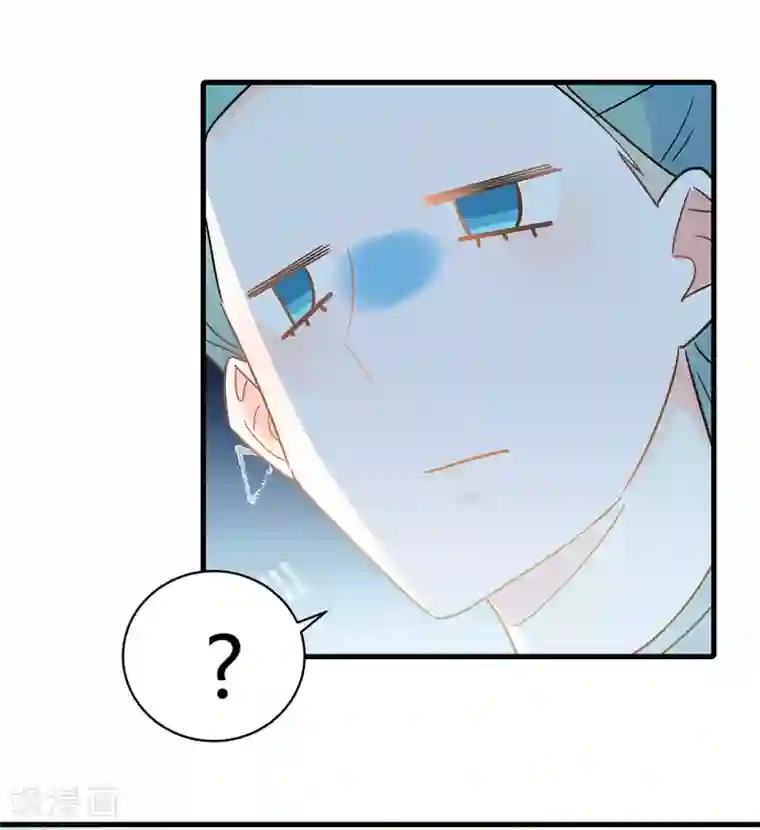 你栖息在我心上第3话 这家伙谁呀？