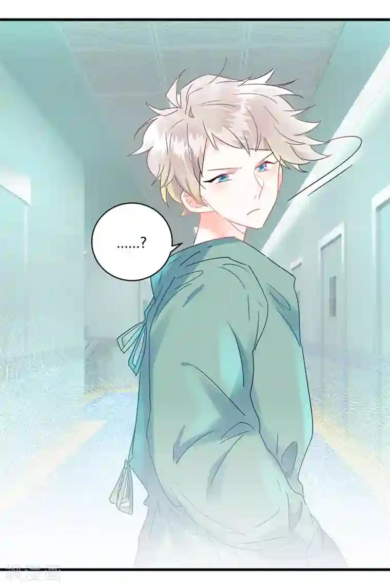 你栖息在我心上第4话 你的名字是？