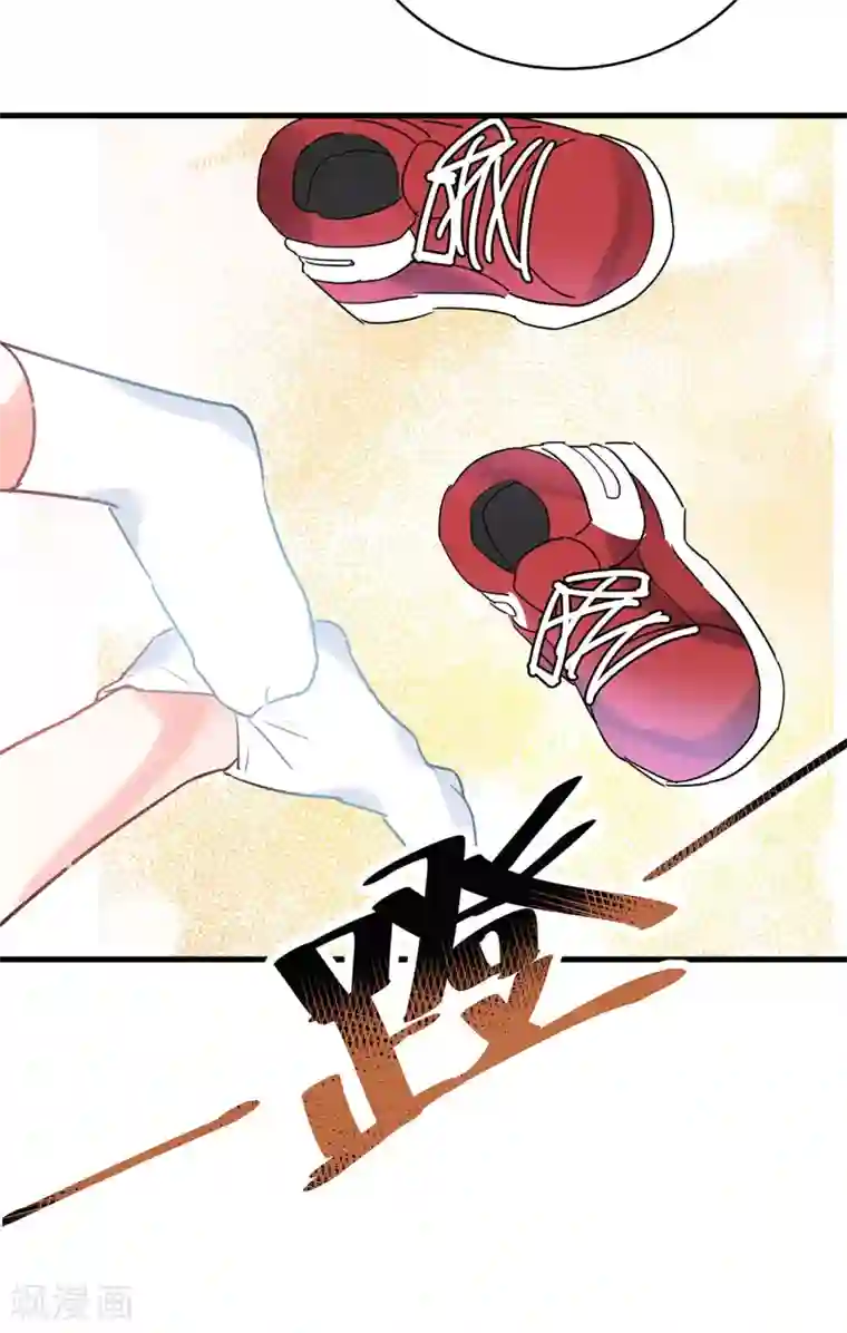 你栖息在我心上第4话 你的名字是？