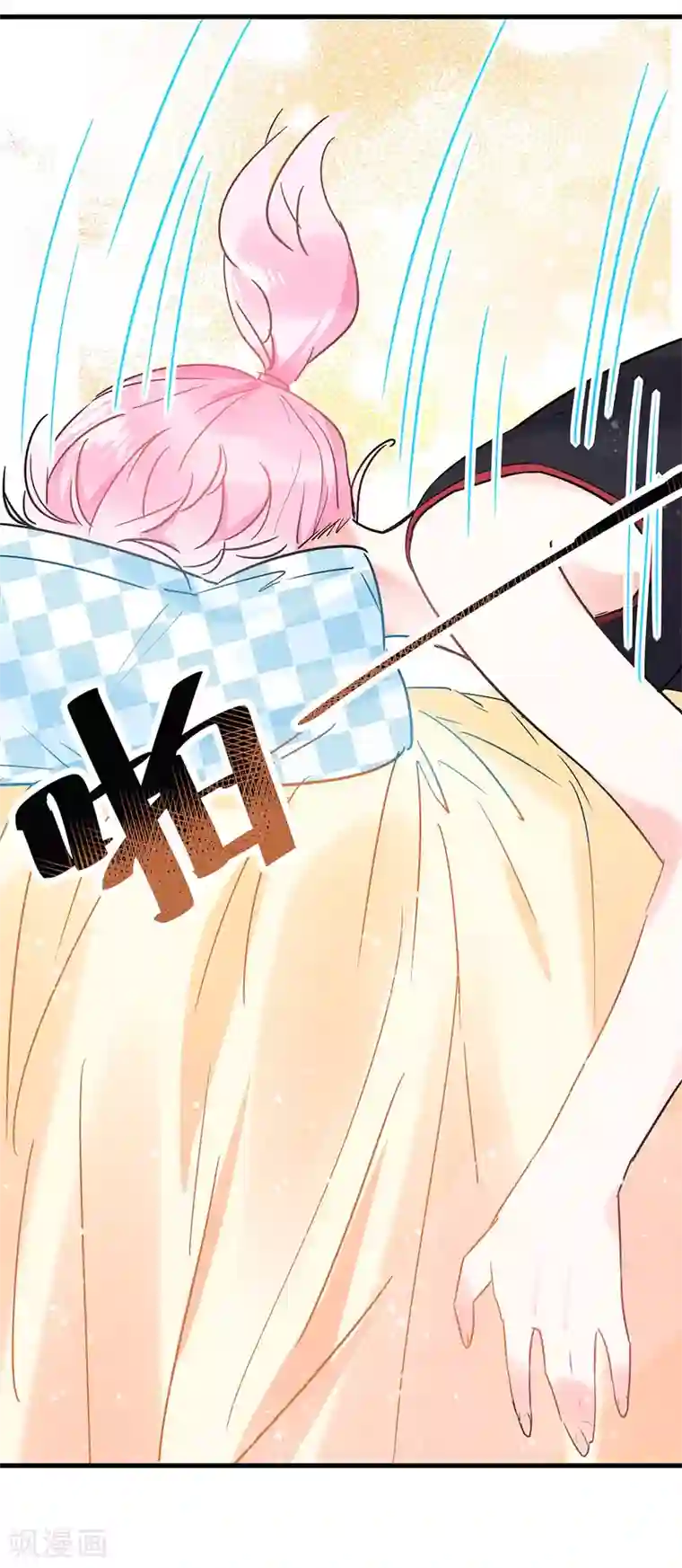 你栖息在我心上第4话 你的名字是？