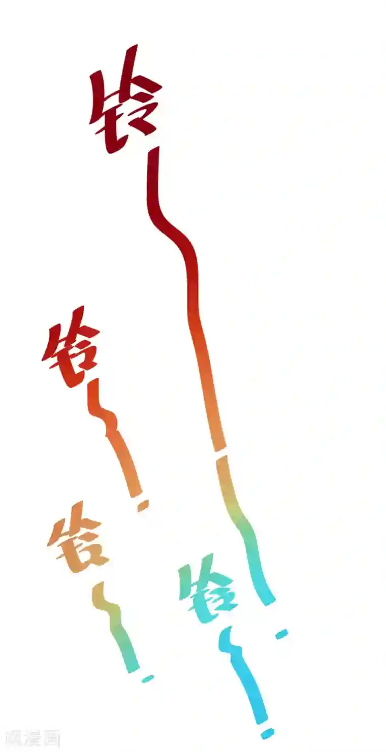 你栖息在我心上第4话 你的名字是？