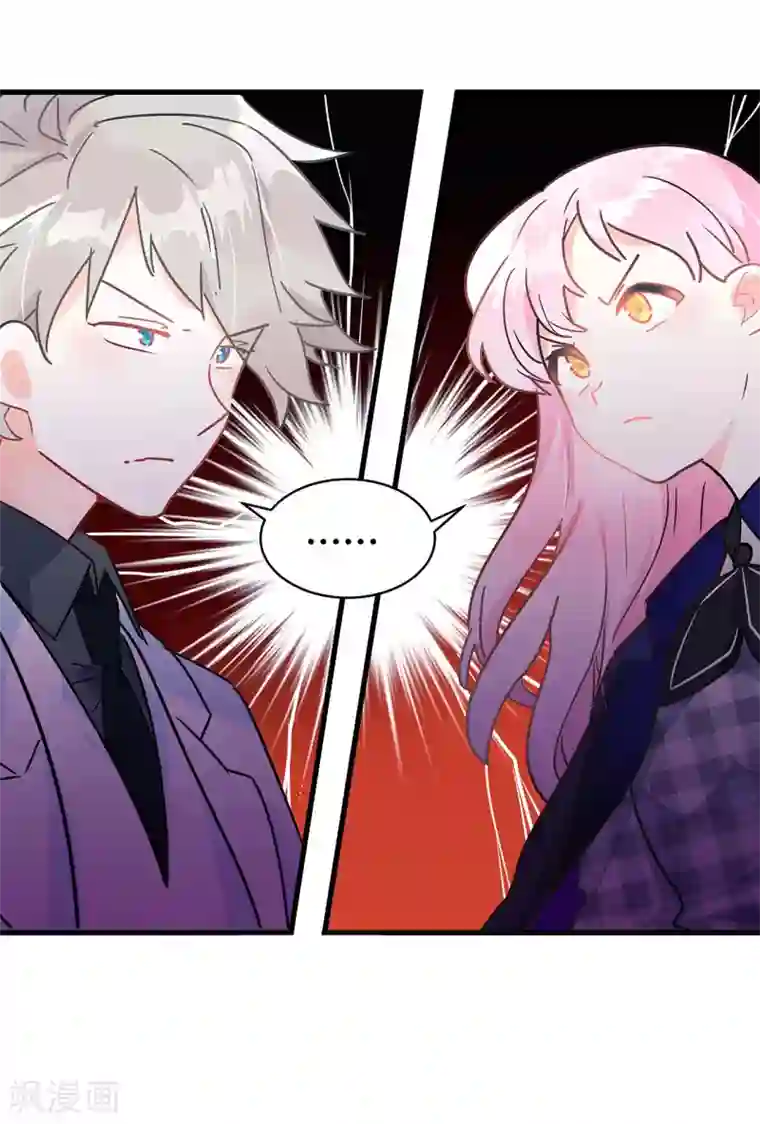 你栖息在我心上第6话 同是天涯无奈人