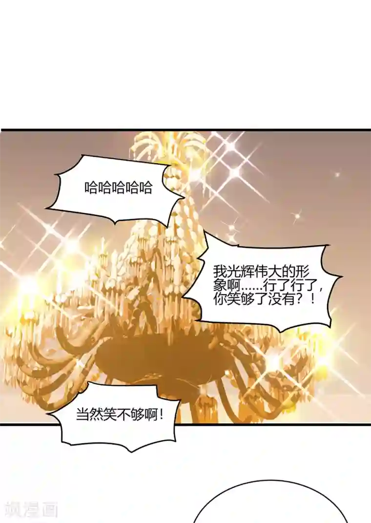 你栖息在我心上第6话 同是天涯无奈人