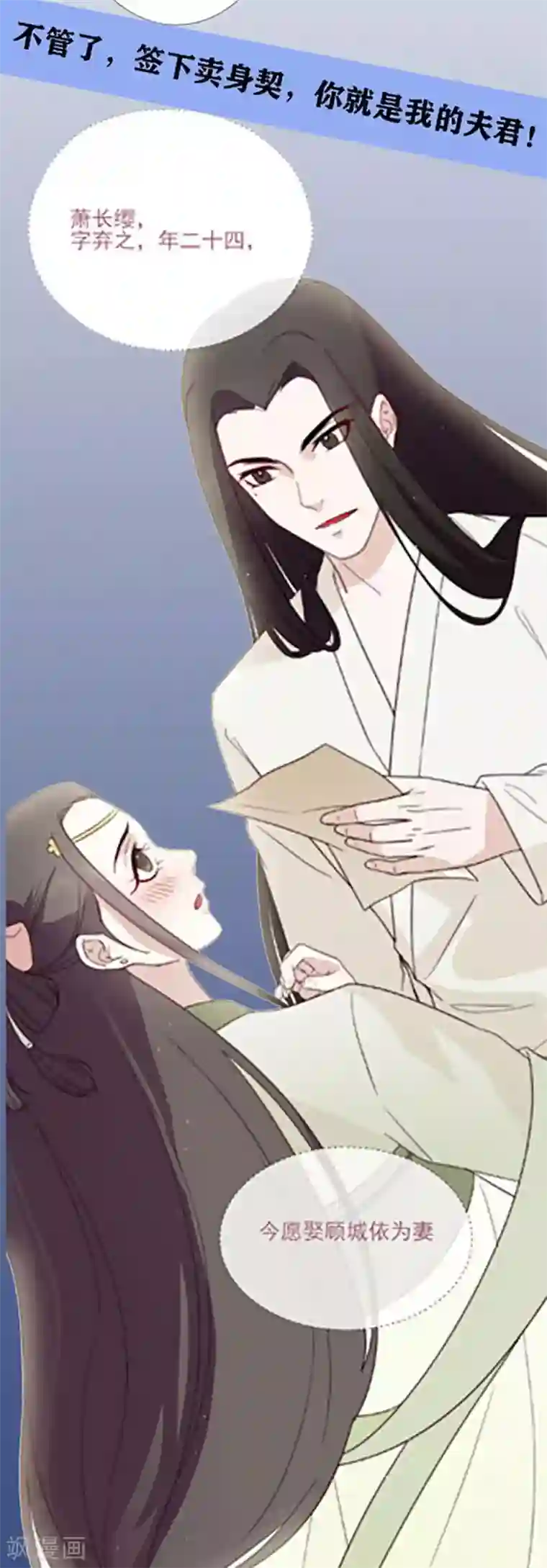 将军夫人的手术刀预告