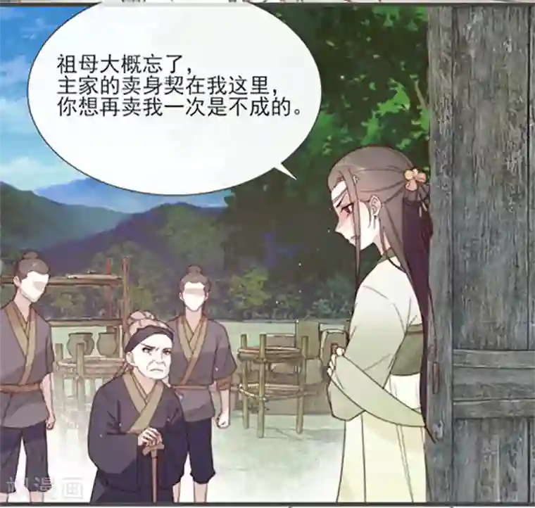 将军夫人的手术刀预告