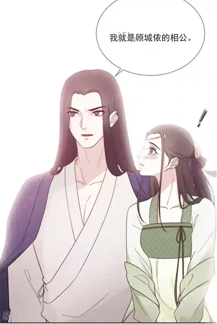 将军夫人的手术刀预告