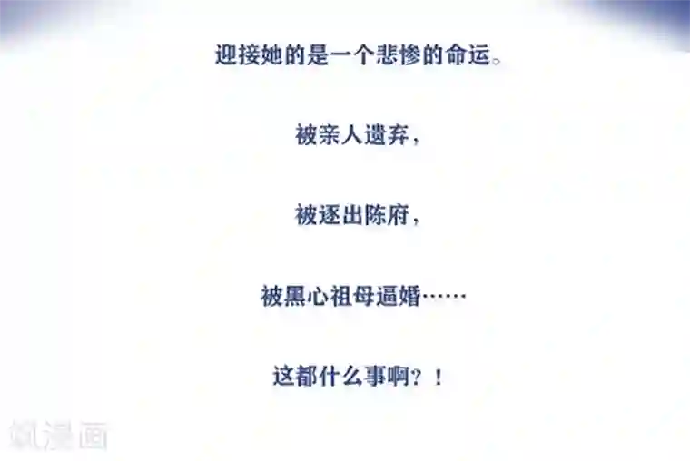 将军夫人的手术刀预告