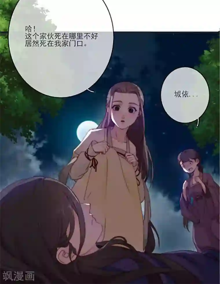 将军夫人的手术刀预告