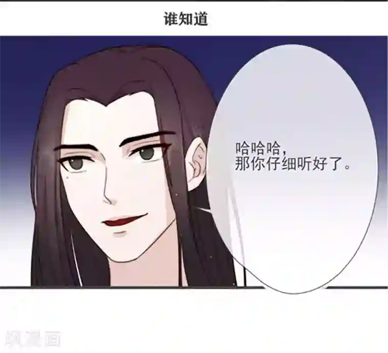 将军夫人的手术刀预告