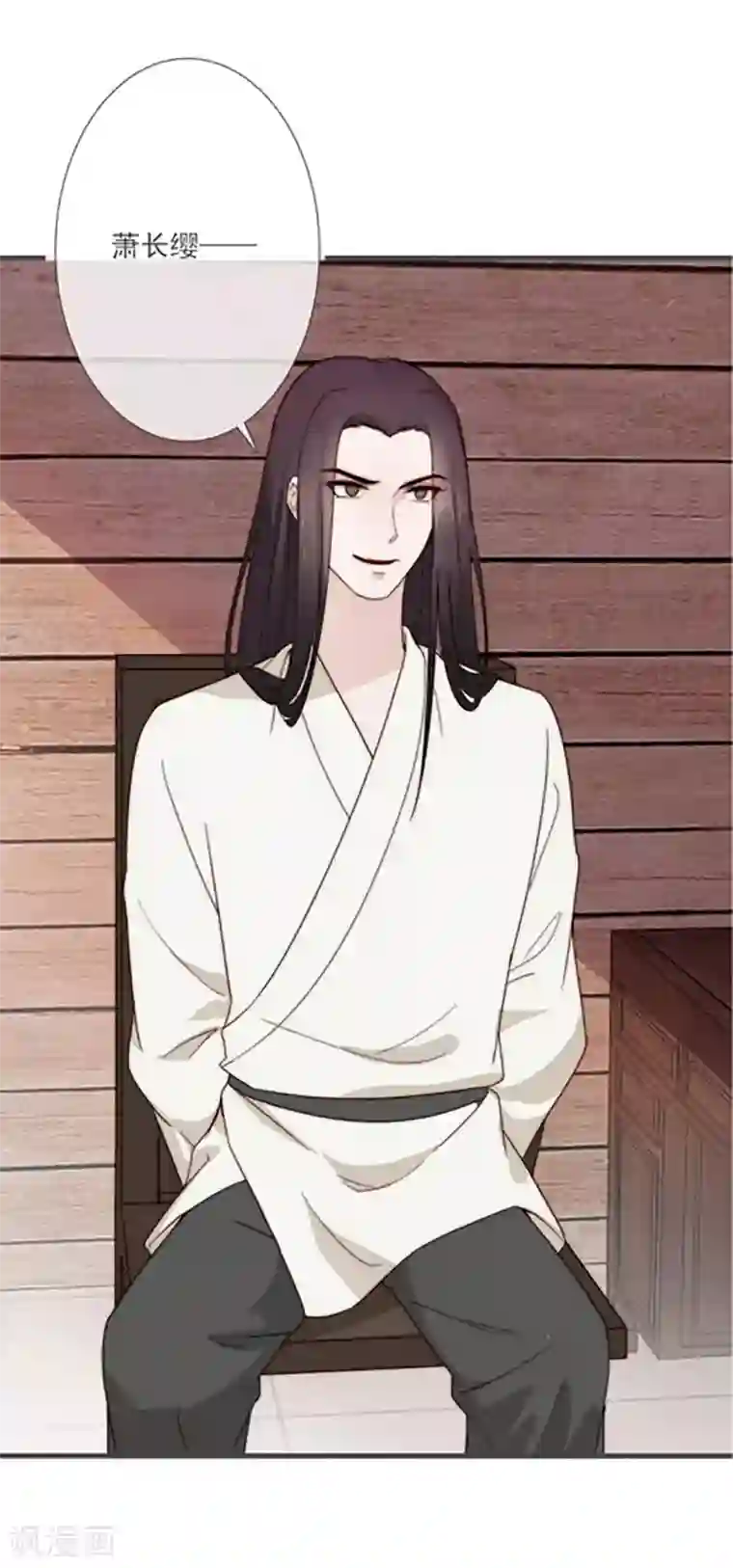 将军夫人的手术刀预告