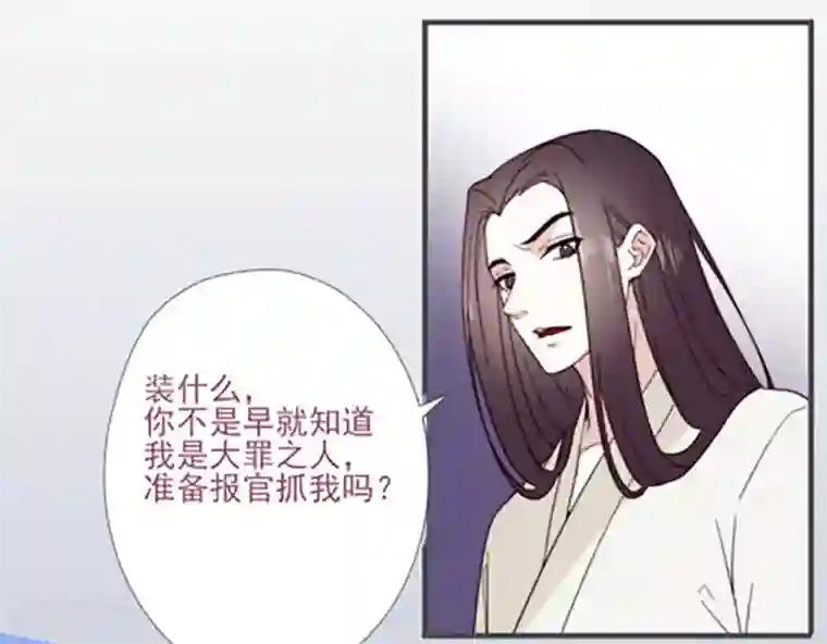 将军夫人的手术刀预告