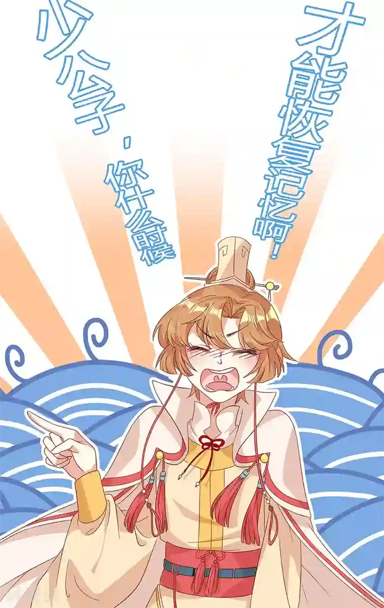 大内傲娇学生会预告