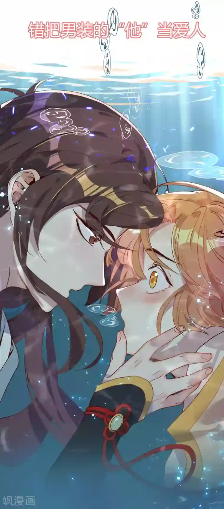 大内傲娇学生会预告