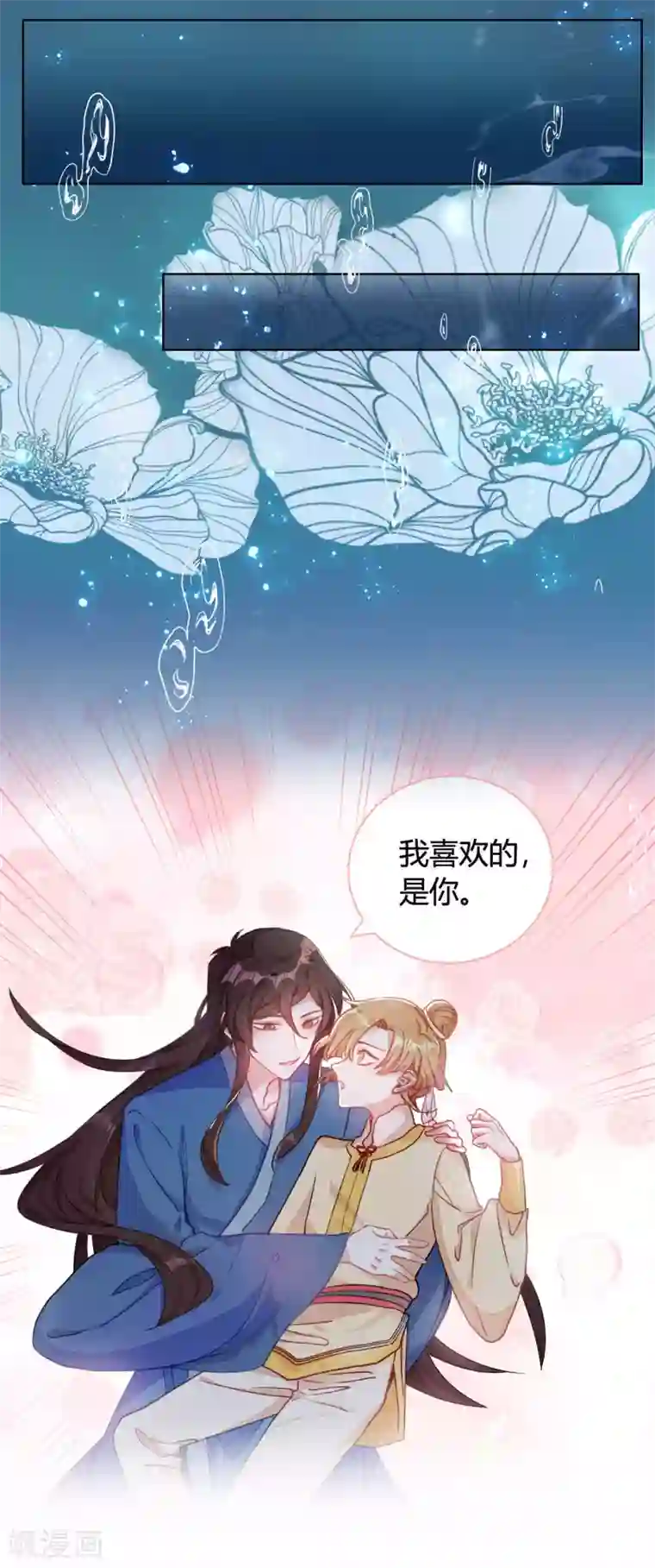 大内傲娇学生会预告