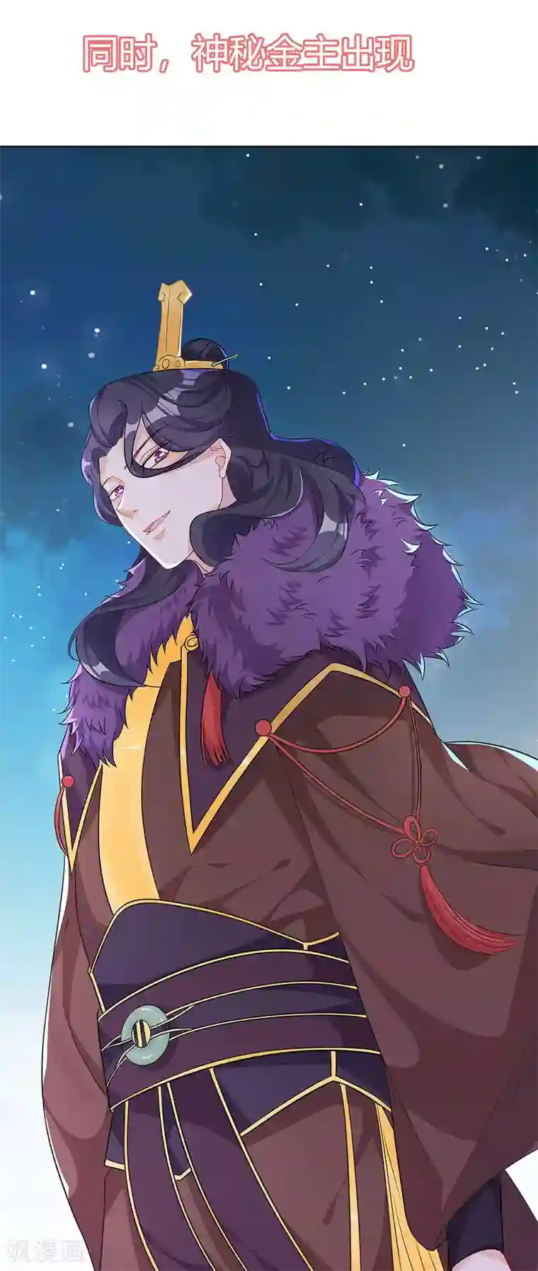 大内傲娇学生会预告