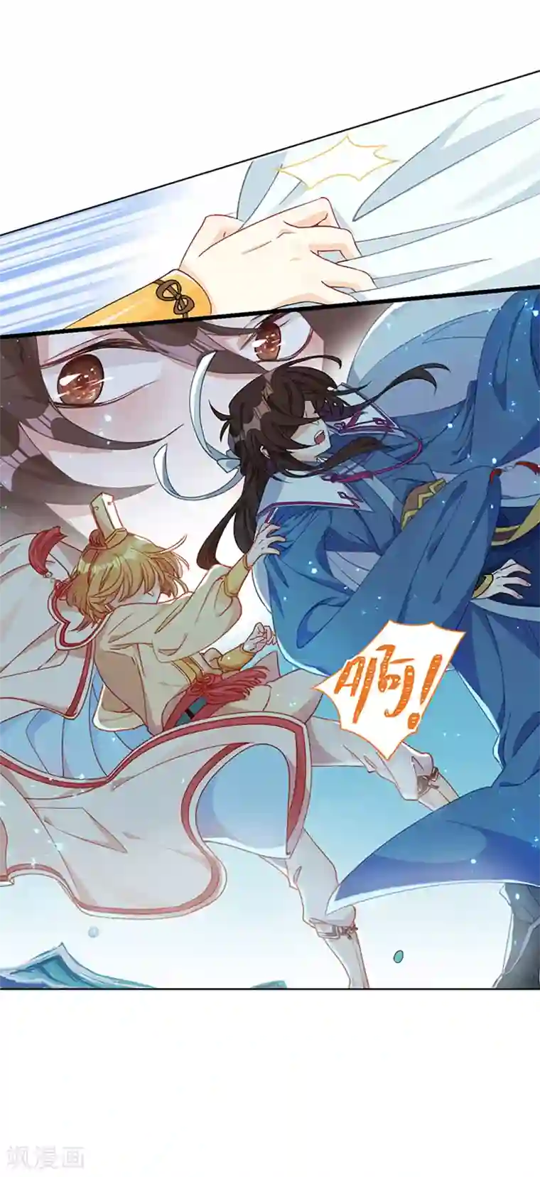 大内傲娇学生会第1话 什么？丞相公子和男人私奔了？