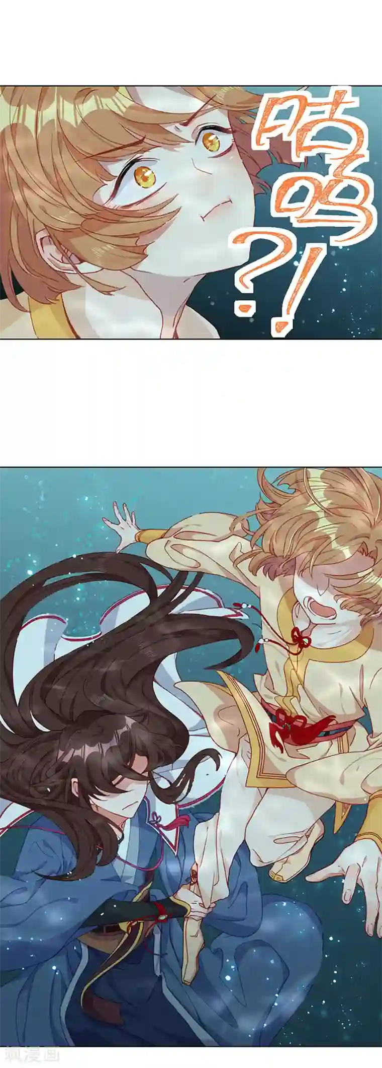 大内傲娇学生会第1话 什么？丞相公子和男人私奔了？