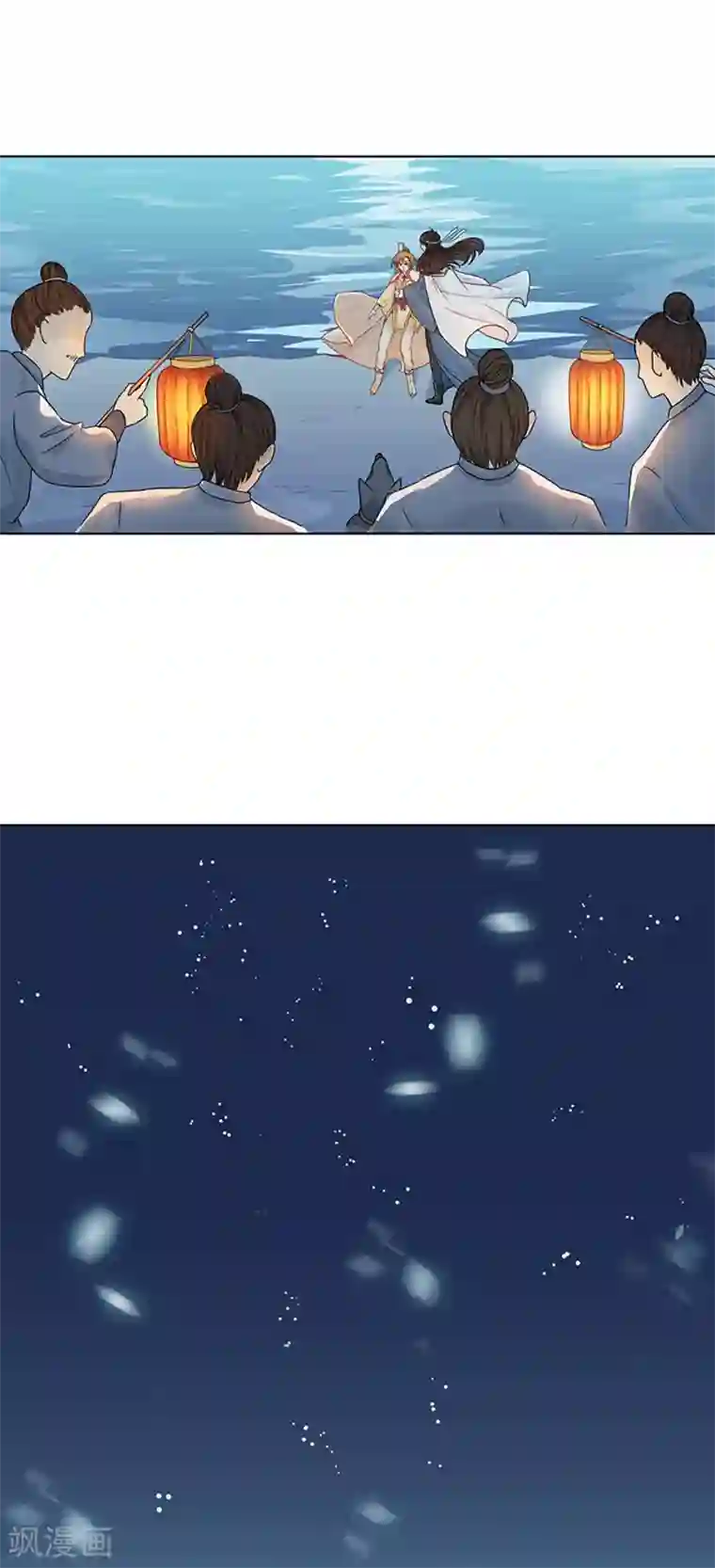 大内傲娇学生会第1话 什么？丞相公子和男人私奔了？