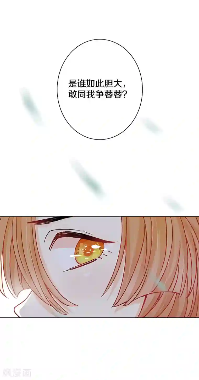 大内傲娇学生会第2话 一封送去青楼的情信