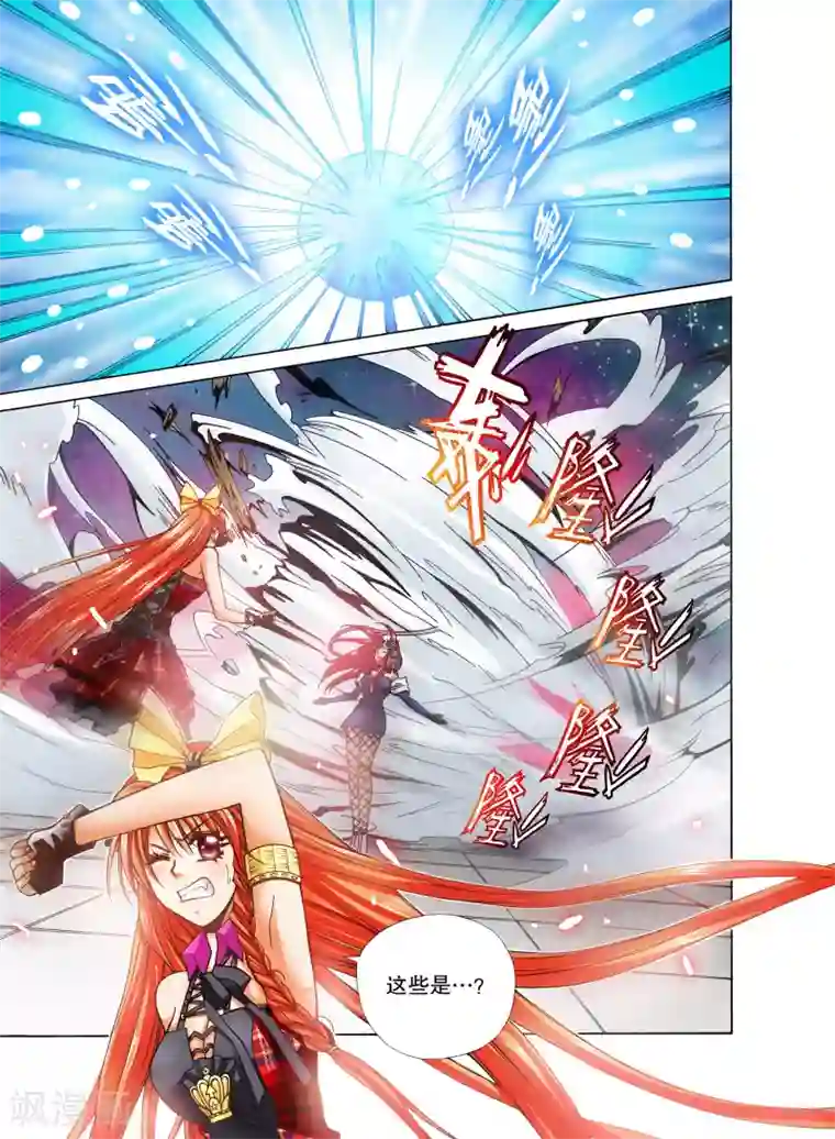 我的蔷薇骑士第14话