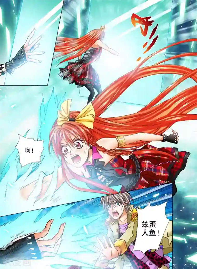 我的蔷薇骑士第16话