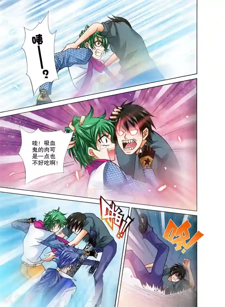 我的蔷薇骑士第17话