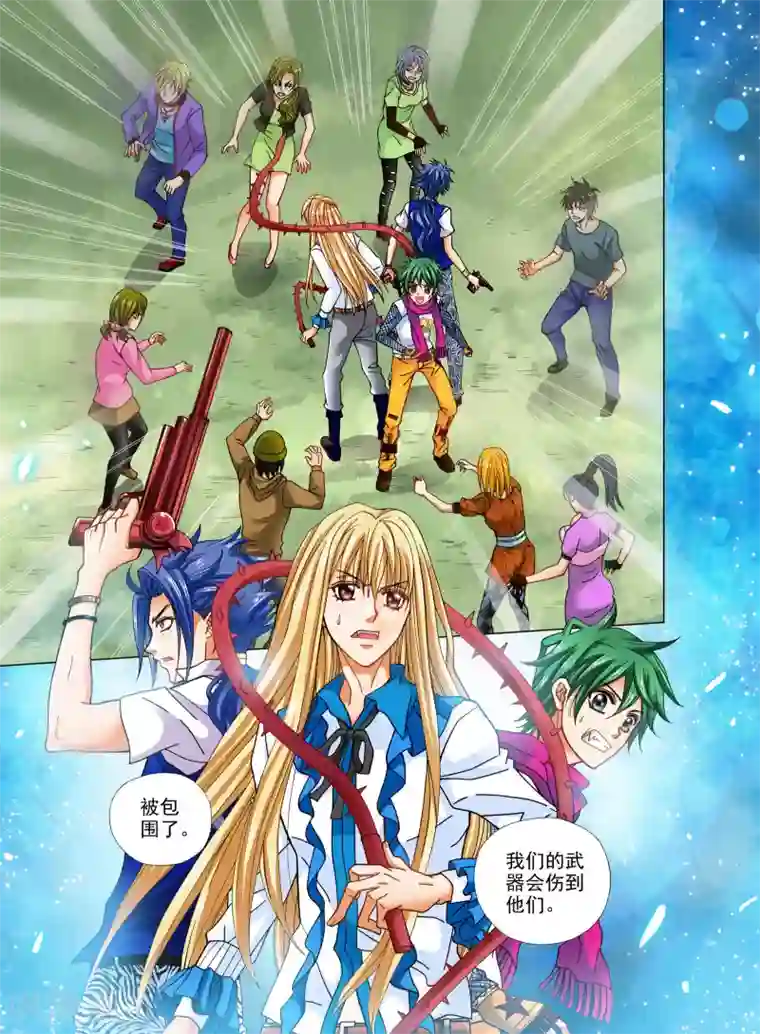 我的蔷薇骑士第18话