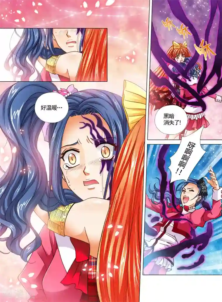 我的蔷薇骑士第18话