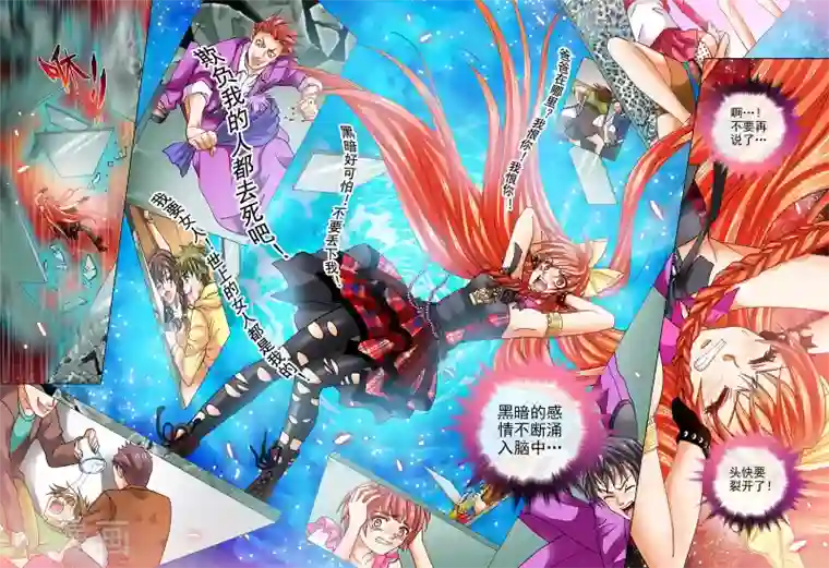 我的蔷薇骑士第19话