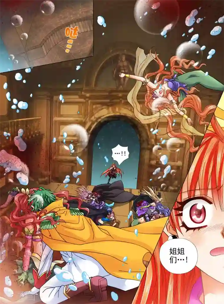 我的蔷薇骑士第19话