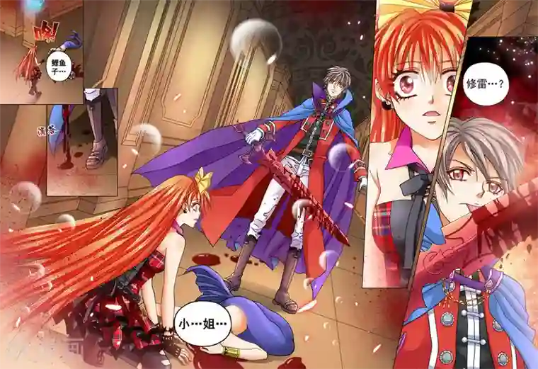 我的蔷薇骑士第19话