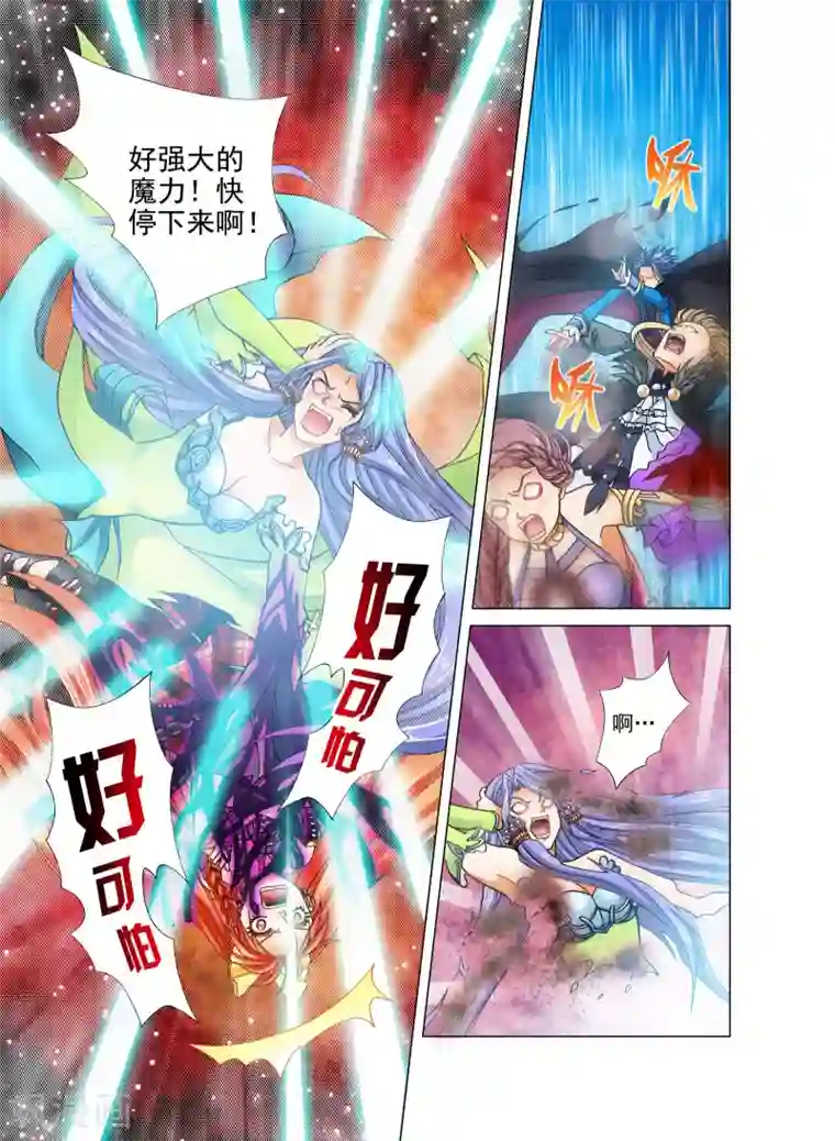 我的蔷薇骑士第21话