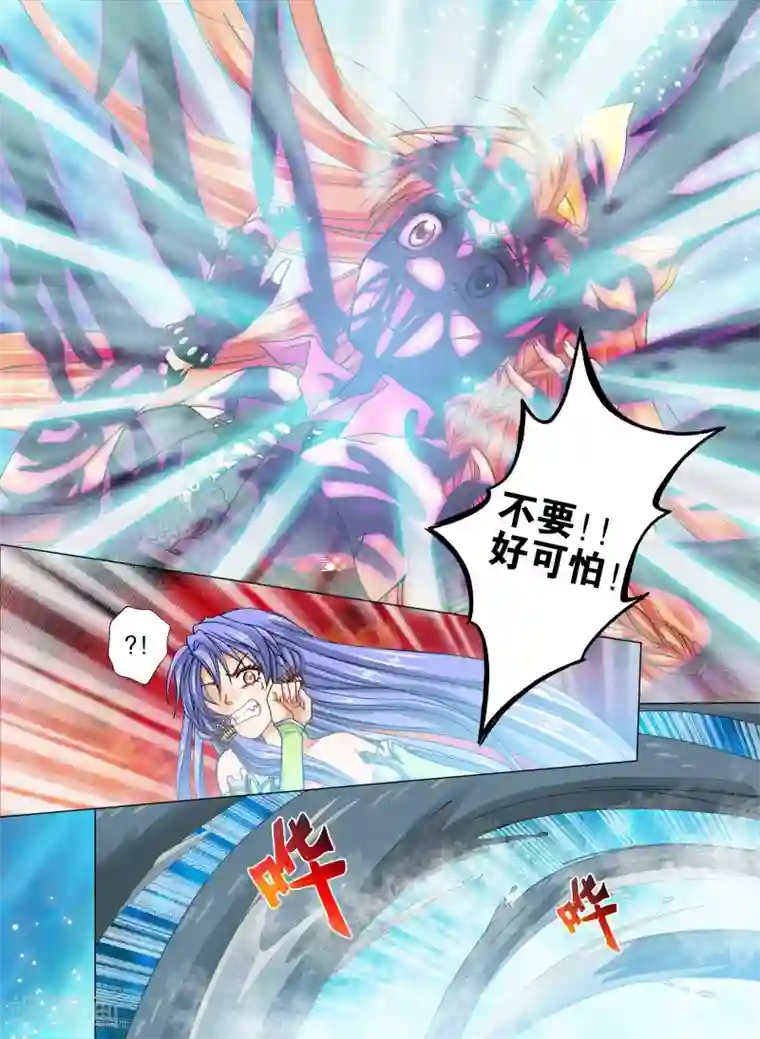 我的蔷薇骑士第21话