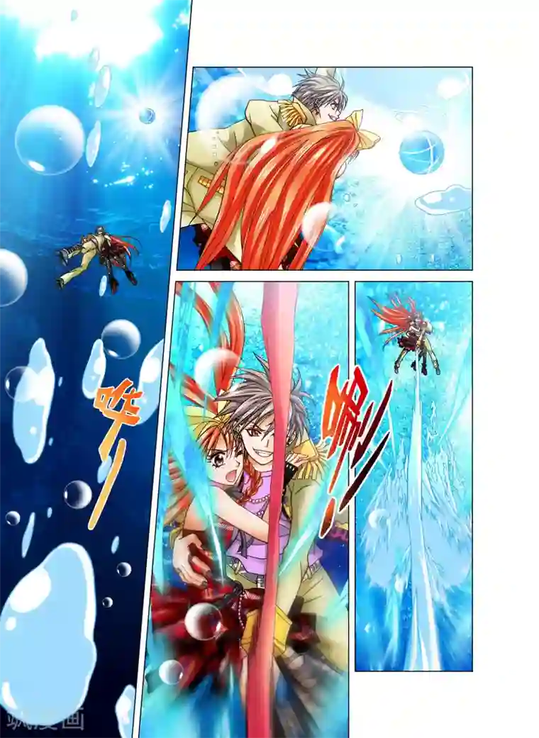 我的蔷薇骑士第22话