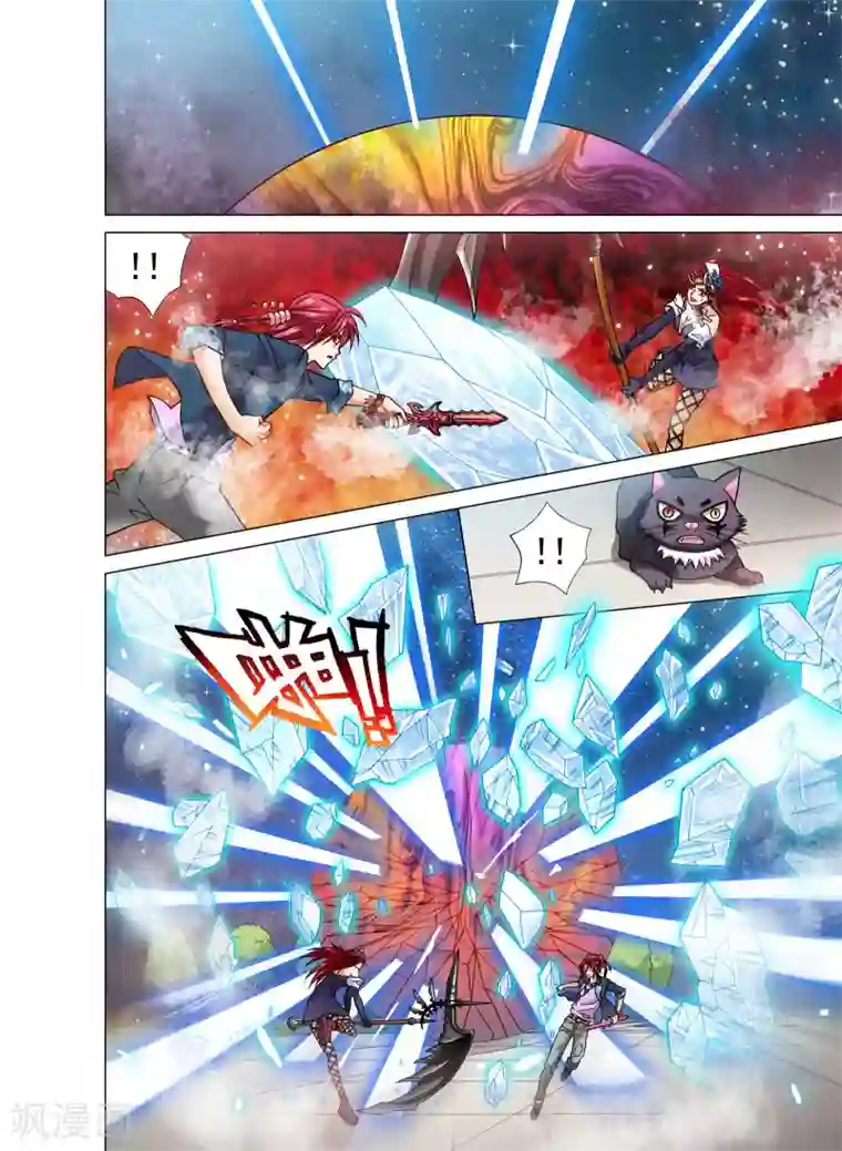 我的蔷薇骑士第22话