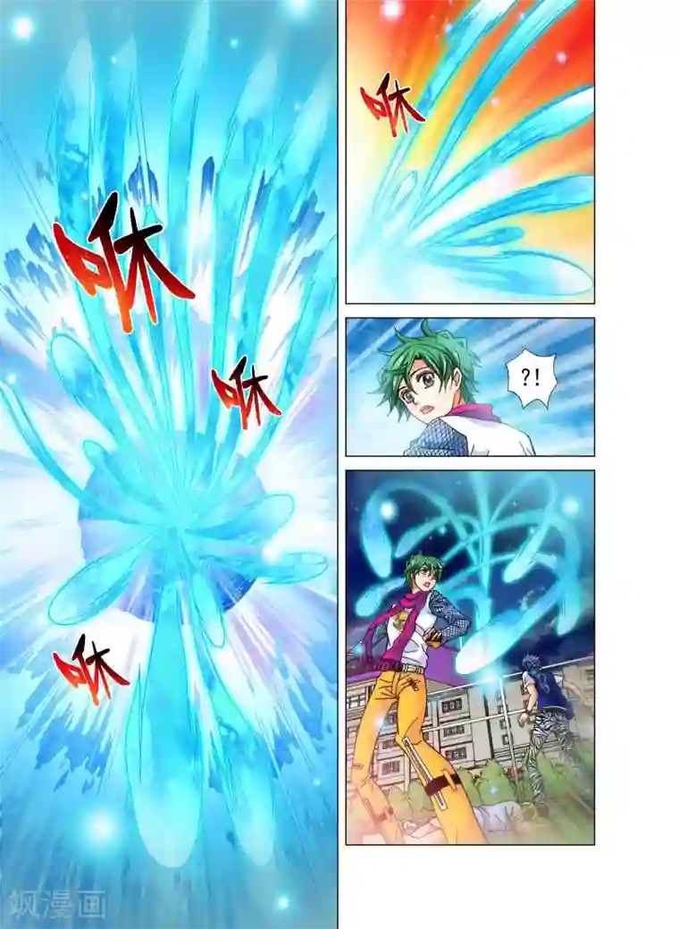 我的蔷薇骑士第22话