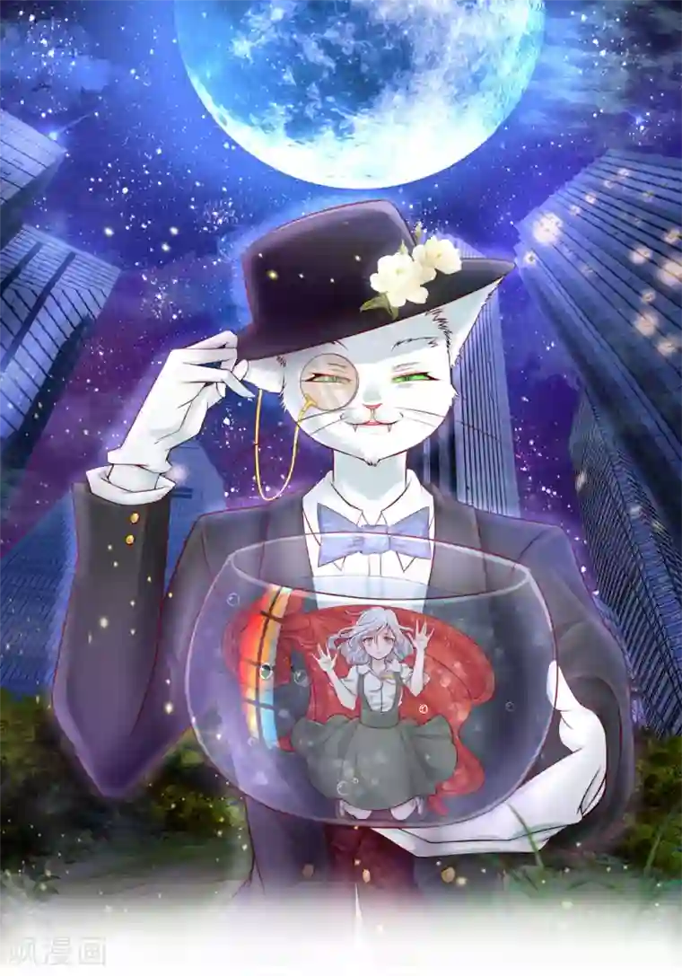 归零人生第2话 地位不如一只猫