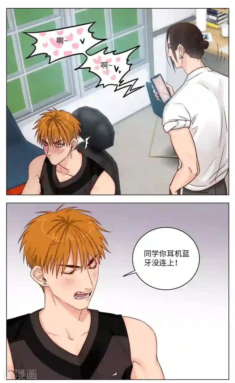 男生宿舍303第1话