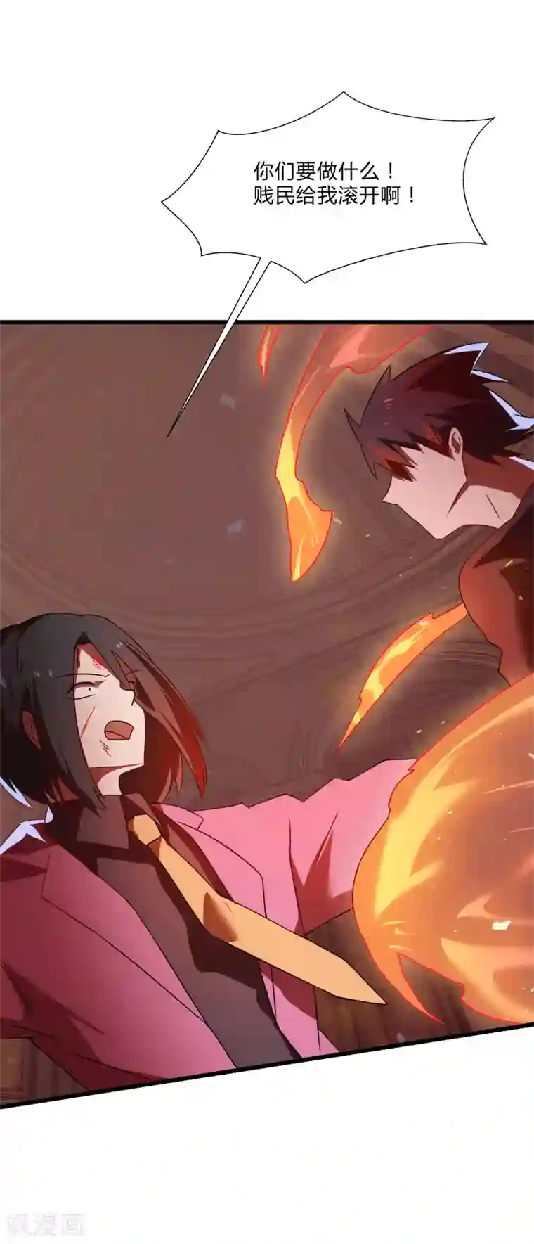 桃运高手第2季第54话 不许伤害我罩的女人