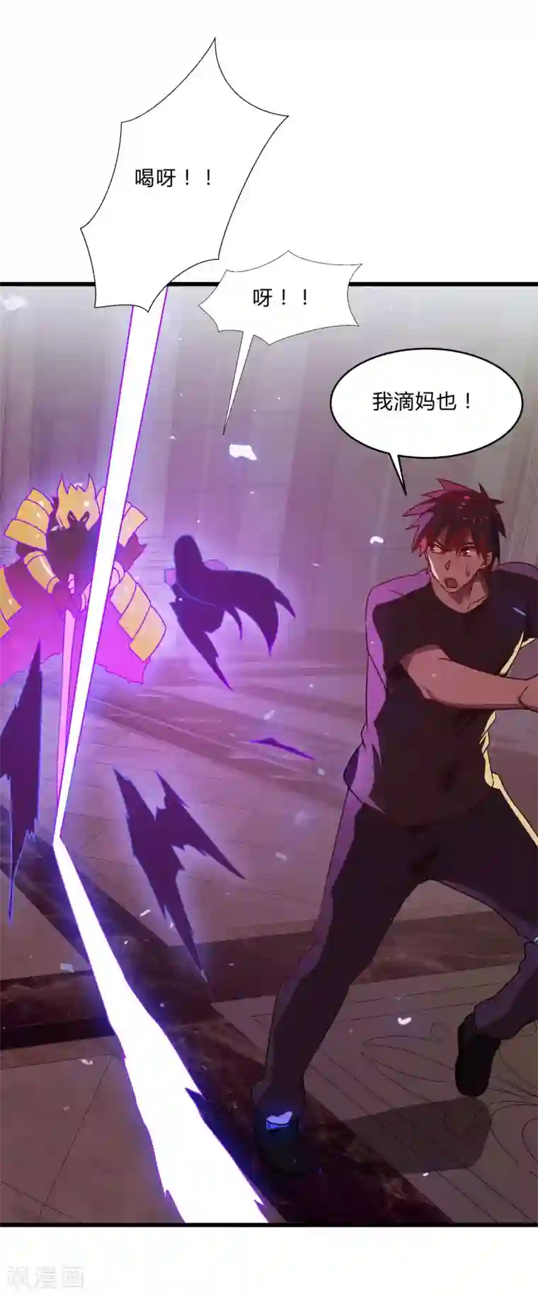 桃运高手第2季第54话 不许伤害我罩的女人