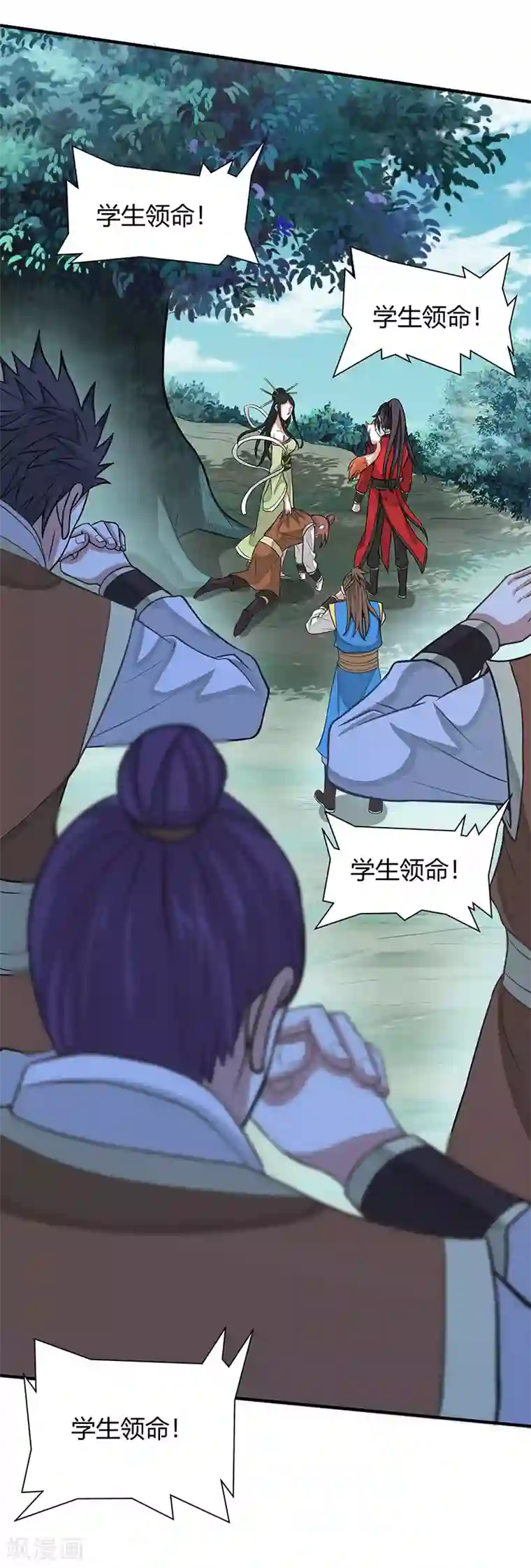 仙帝归来第80话 三大独立阁楼