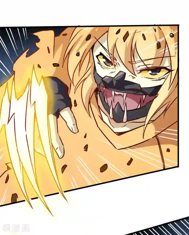 校园狂师第71话 早干嘛去了