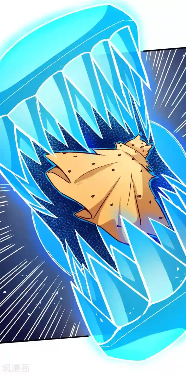 校园狂师第71话 早干嘛去了